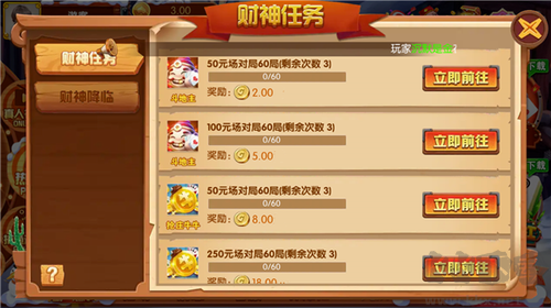 星耀棋牌手机版