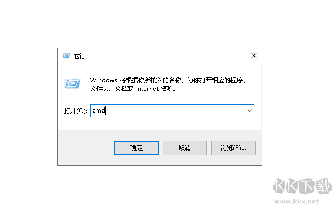 怎么用cmd命令清理系统垃圾 