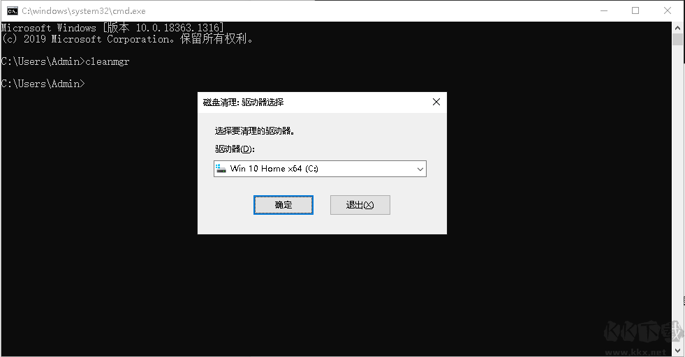怎么用cmd命令清理系统垃圾 