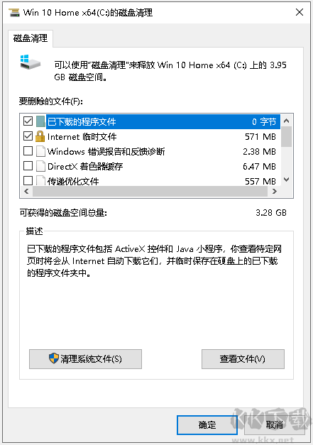怎么用cmd命令清理系统垃圾 
