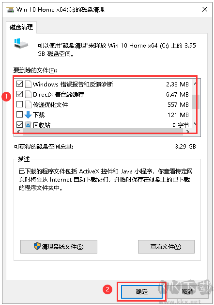 怎么用cmd命令清理系统垃圾 