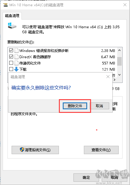 怎么用cmd命令清理系统垃圾 