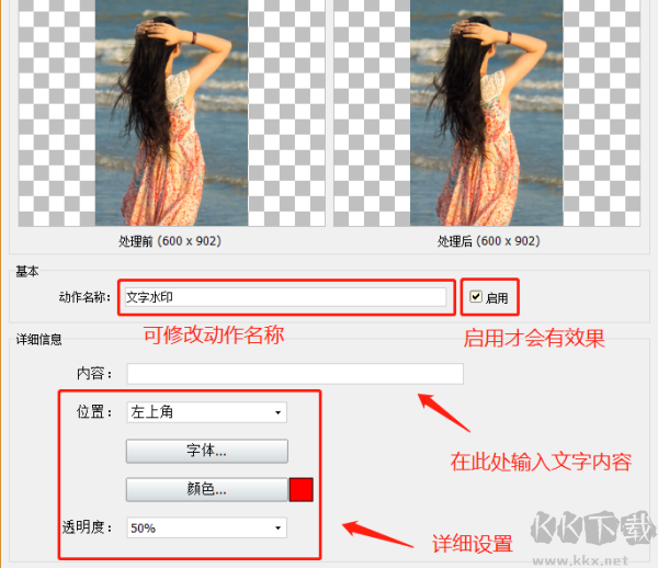 神奇图片批处理