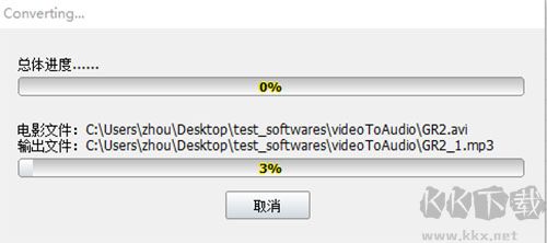 神奇电影原声提取