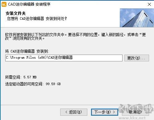 CAD迷你编辑器