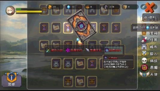 选王之剑重置版