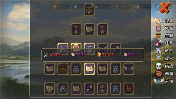 选王之剑重置版