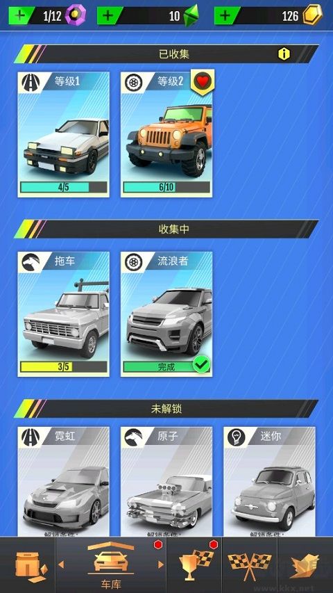 Hot Slide无限金币版