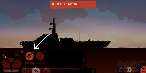 战巡大作战