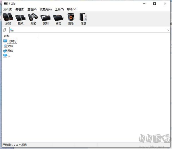 7-Zip