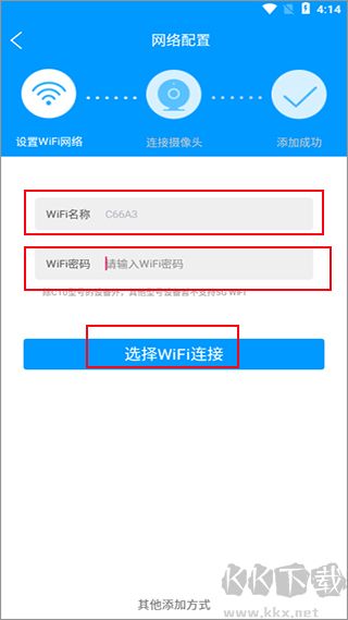 喵眼精灵摄像头