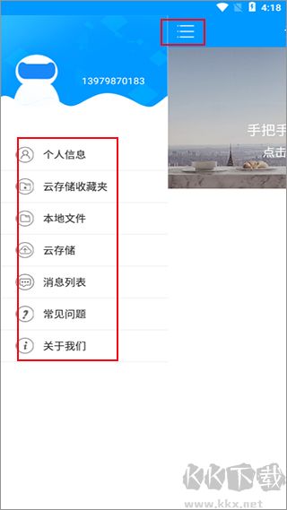 喵眼精灵摄像头