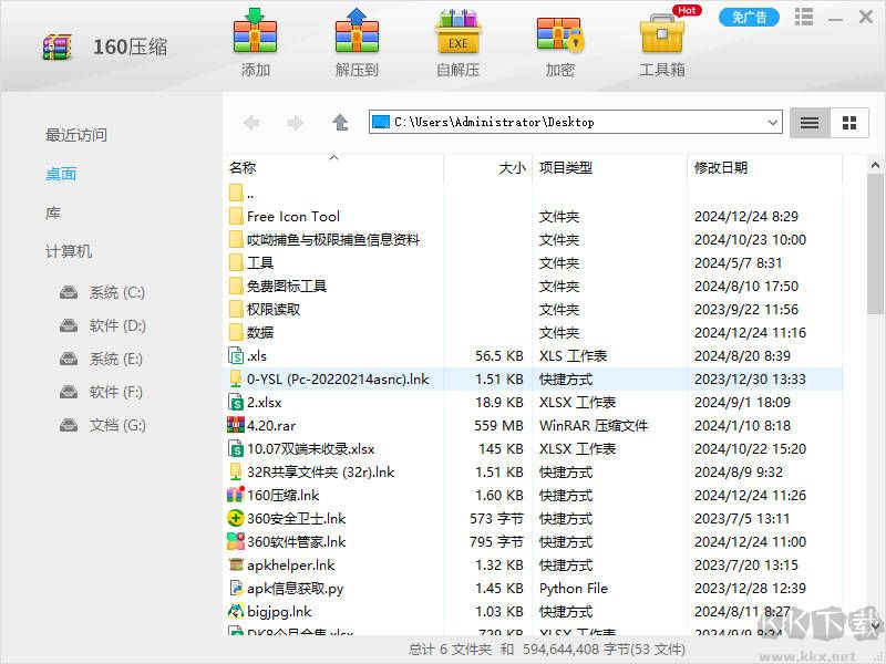 160压缩