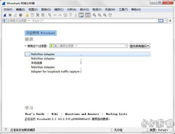 wireshark