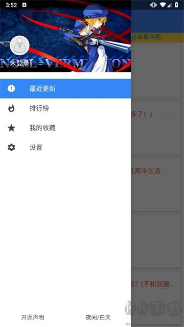 轻小说文库