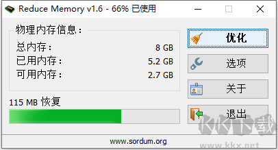 Reduce Memory(内存整理工具) 