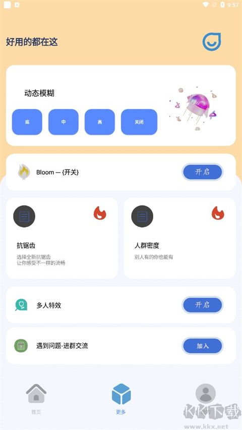 帧率猫app