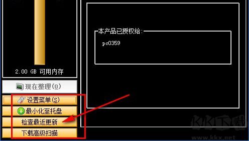 Extra RAM