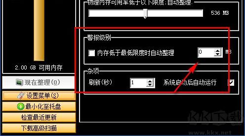 Extra RAM