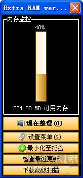 Extra RAM