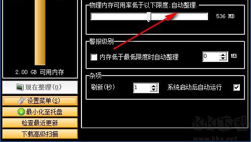 Extra RAM
