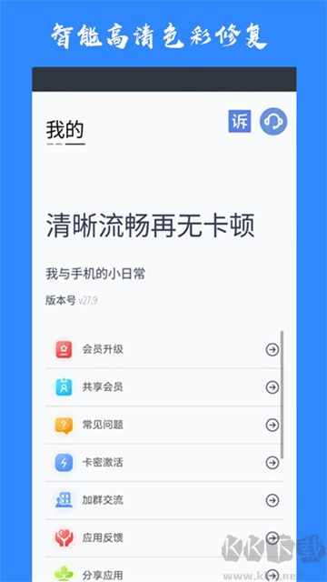 画质猫app