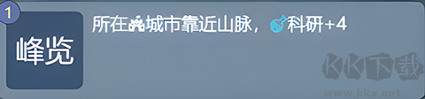 文明守护者