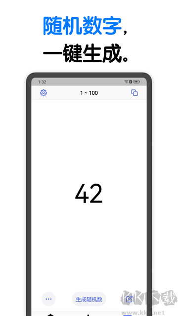 小决定app安卓版