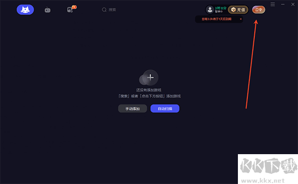 暴喵加速器