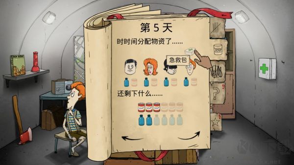 60秒避难所正式版(60 Seconds)