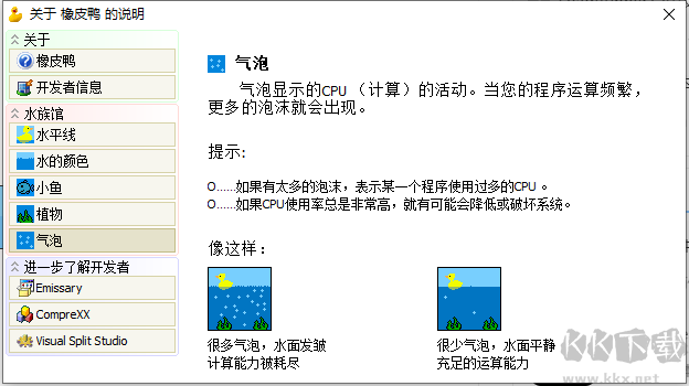 Rubber Ducky(橡皮鸭)