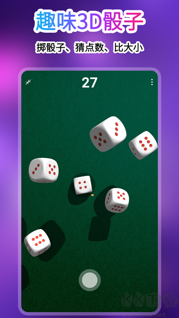 转盘做决定app最新版