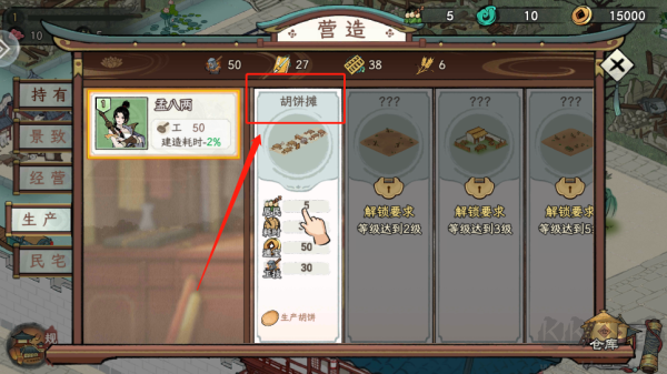 画唐无CD版