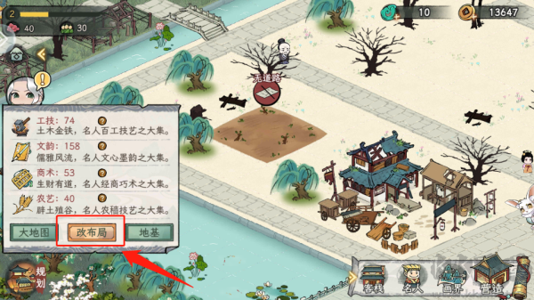 画唐无CD版