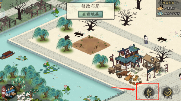 画唐无CD版