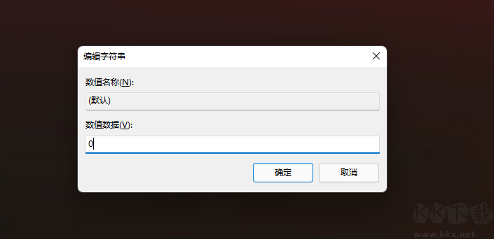 Win10右键菜单中没有删除选项怎么办