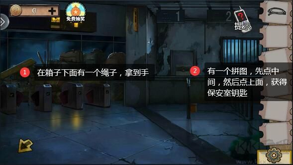 密室逃脱绝境系列11游乐园