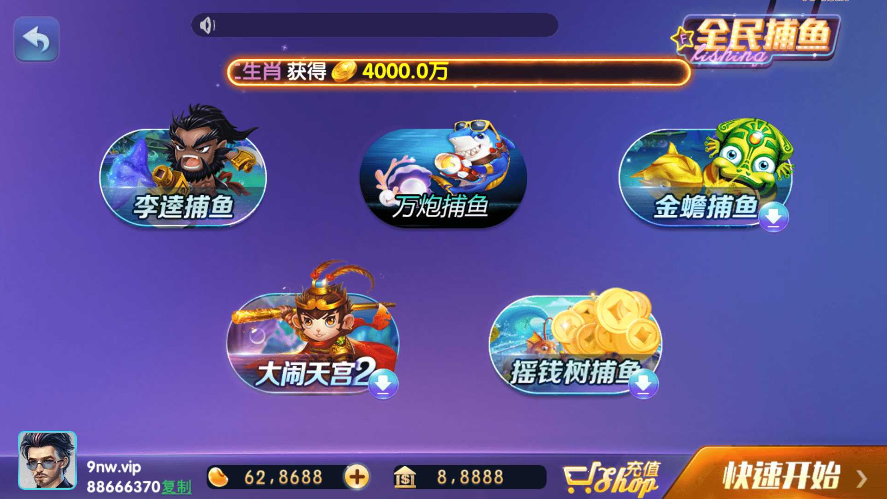 黄金岛经典白金版