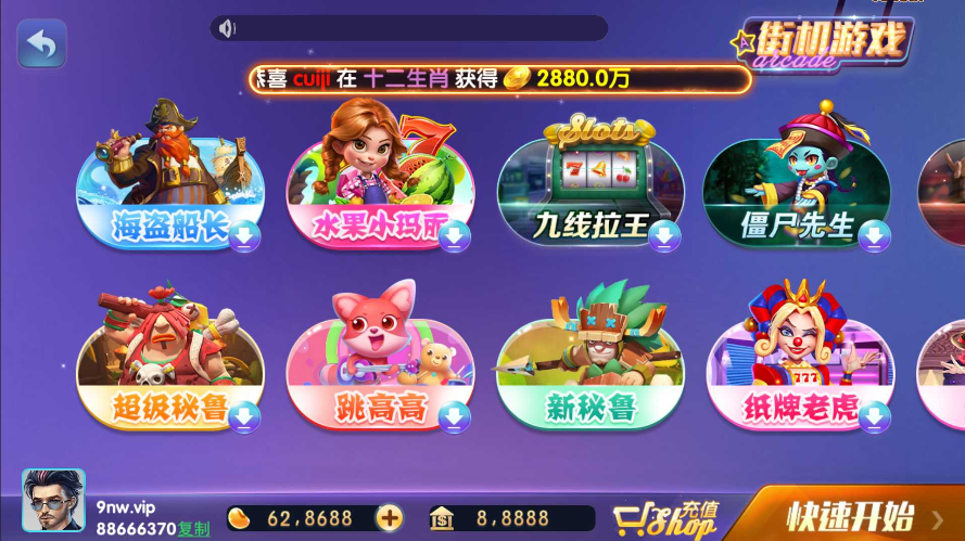 黄金岛经典白金版