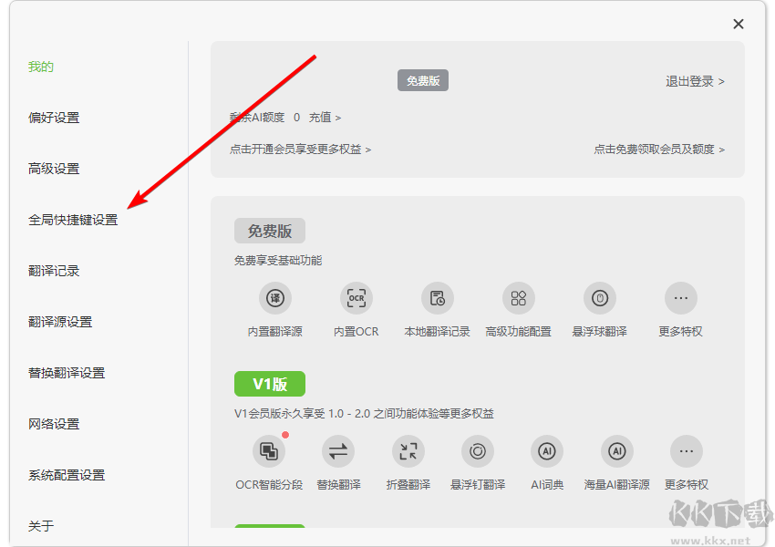 TTime(翻译识别)