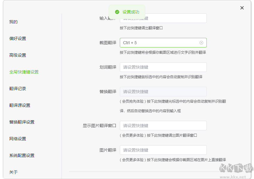 TTime(翻译识别)