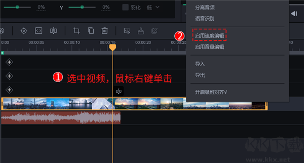 万彩特效大师