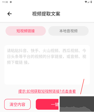 素材搜搜