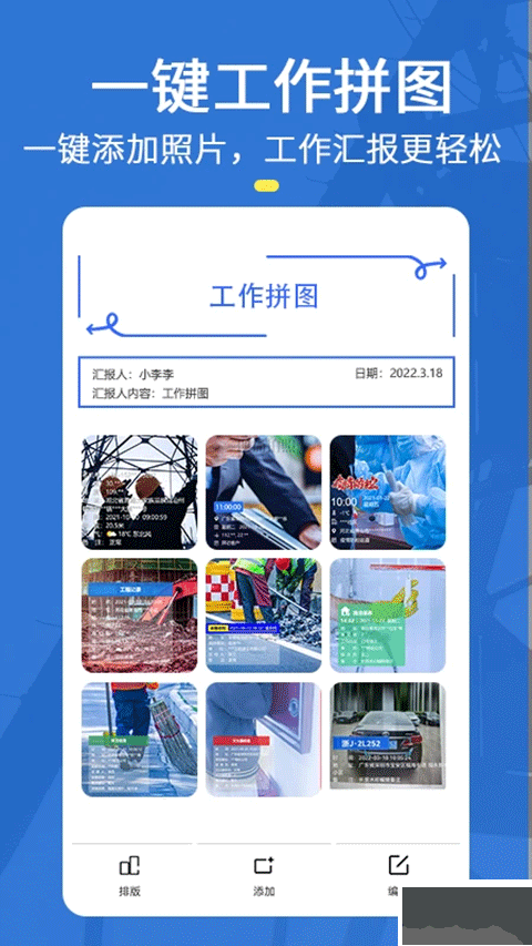 元道经纬相机