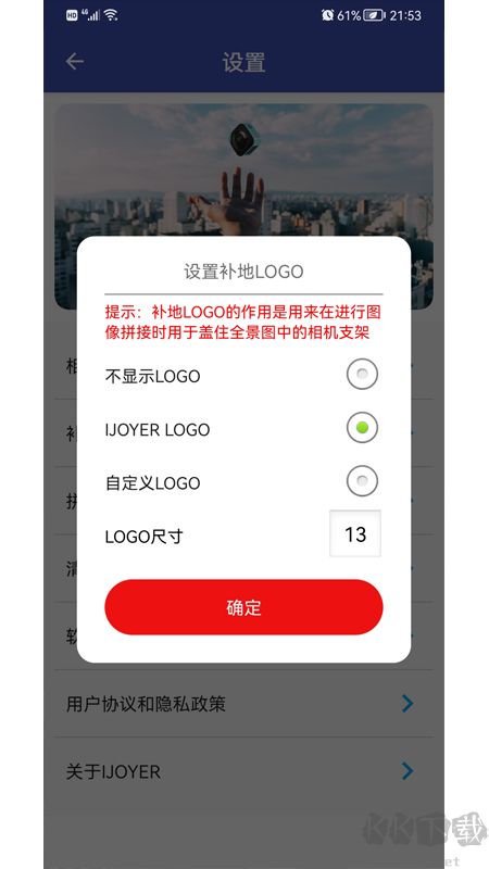 艾卓悦全景相机