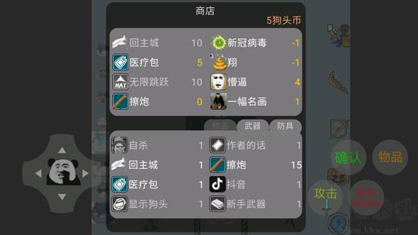 狗头卡包