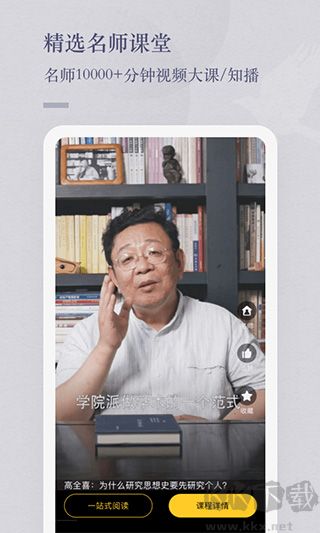 知鸦通识