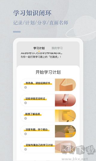 知鸦通识