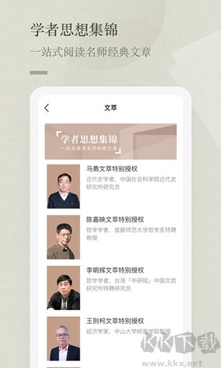 知鸦通识