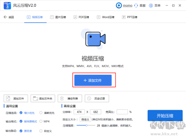 风云压缩